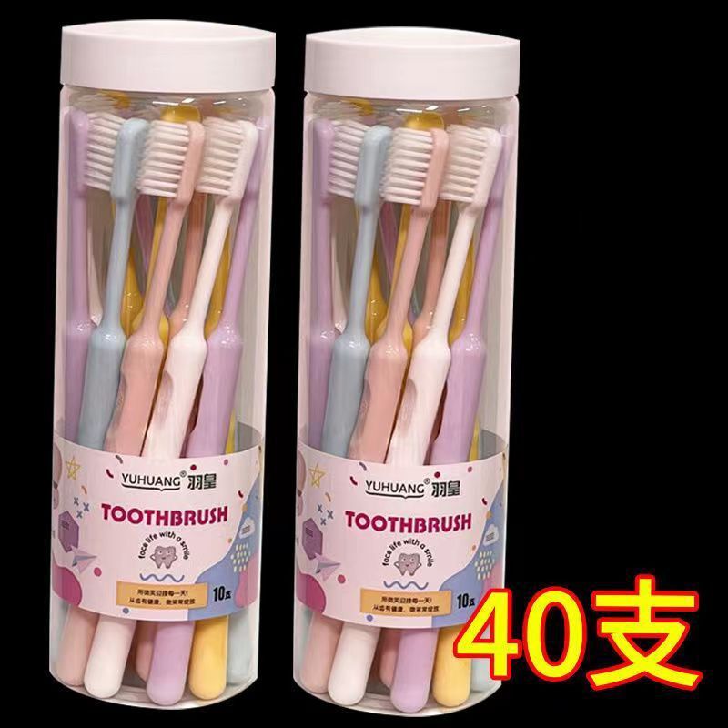 High-grade Soft Toothbrush Adult Household Student Male and Female Universal High-density Brush for Pregnant Women Teeth Protectors