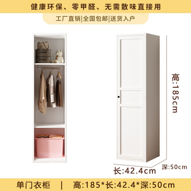 钢制衣柜家居卧室钢制简约组合金属储物儿童铁皮衣柜厂供应链批发|undefined