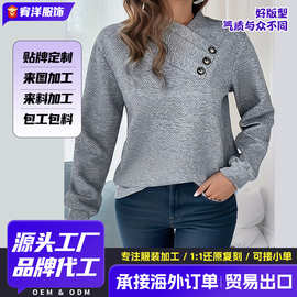 亚马逊女卫衣装爆款上衣款欧美女装跨境纽扣肌理高级感女装卫衣