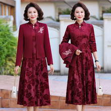 中老年人女装妈妈连衣裙两件套时尚春秋大码婚宴长裙60岁婆婆衣服