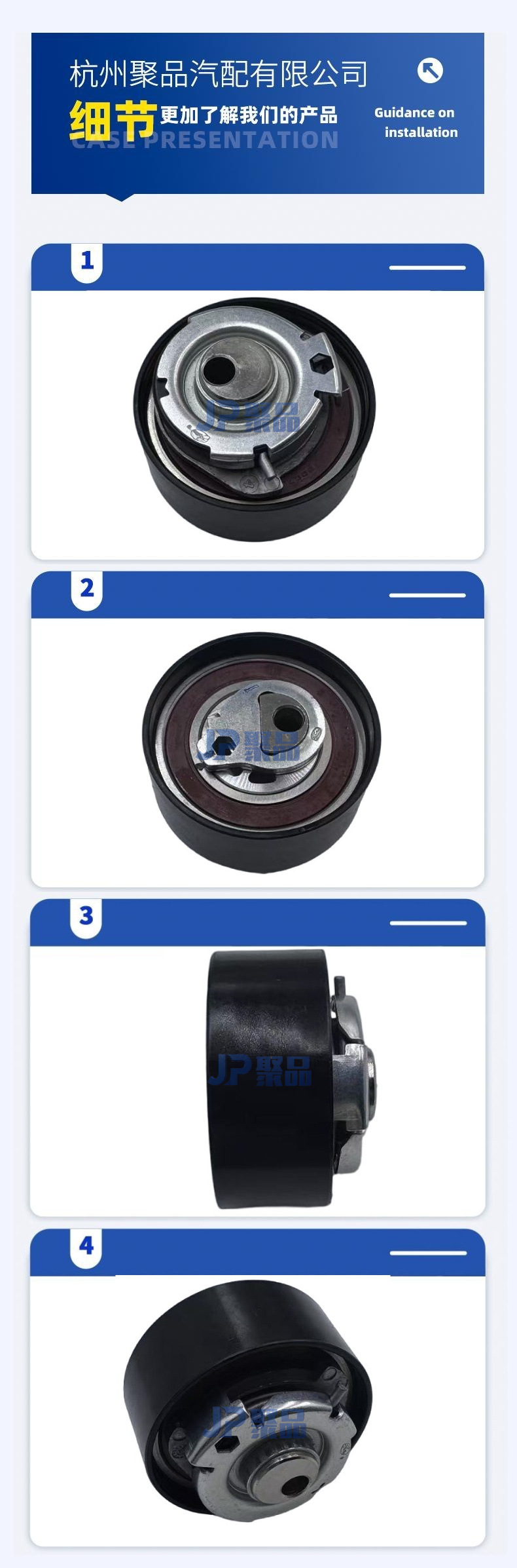 Timing Belt Tensioner 473H-10076060Ab Is Suitable for Fiat 1.3 Engine Parts