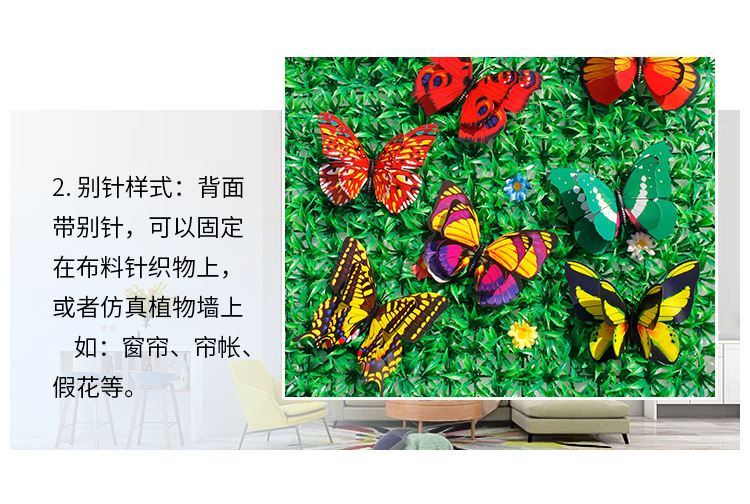 22CM双层仿真蝴蝶别针样式