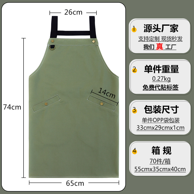 Delantal de algodón transfronterizo personalizado logotipo de botón de bolsillo diagonal correa ajustable camarero ropa de trabajo delantal doméstico