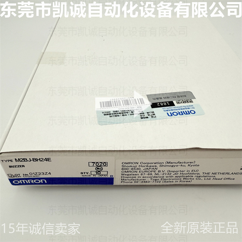 M2BJ-BH24E 有库存现货OMRON黑色长方形AC/DC12-24V 蜂鸣器φ16mm