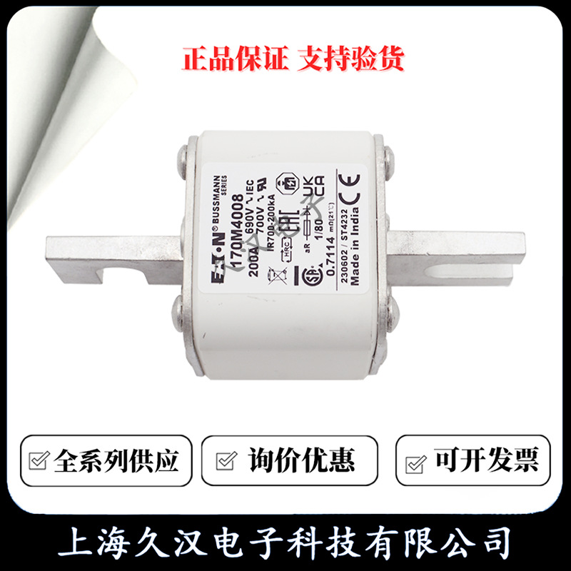 Bussmann伊顿170M4008 170M4009 170M4010 170M4011熔断器 保险丝