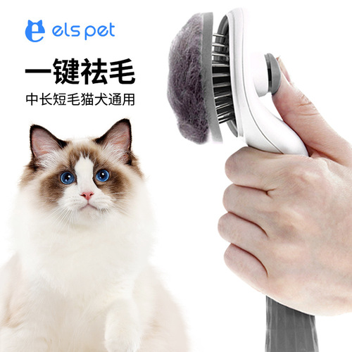 Small New Stainless Steel Pin Dehauler Pet Brush One-Click Dehauler Dog Brush for Cats and Dogs Pet Comb