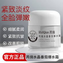 ����ˮ�����ѱ�ˮ˪�غ��aˮ������˪��Ůͨ���̝�˪�S�����l