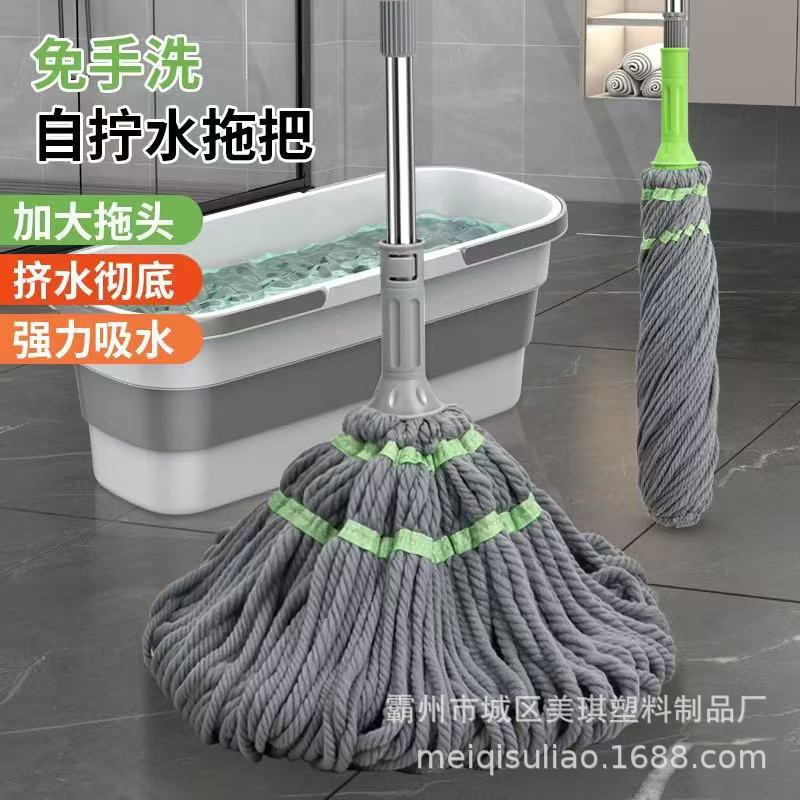 外贸自拧水拖把毕卡锁拖把懒人家用免手洗拖布拖地墩布地拖布条拖