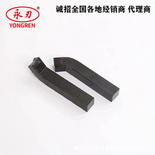 厂家批发永刃焊接车刀合金车刀钨钢刀具工具刀片非标型号
