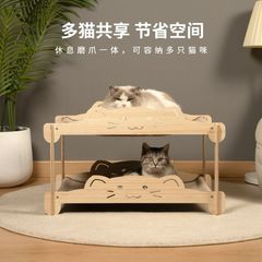 猫爪板一体猫床剑麻不掉屑四季通用可叠加上下铺双层半封闭式猫窝