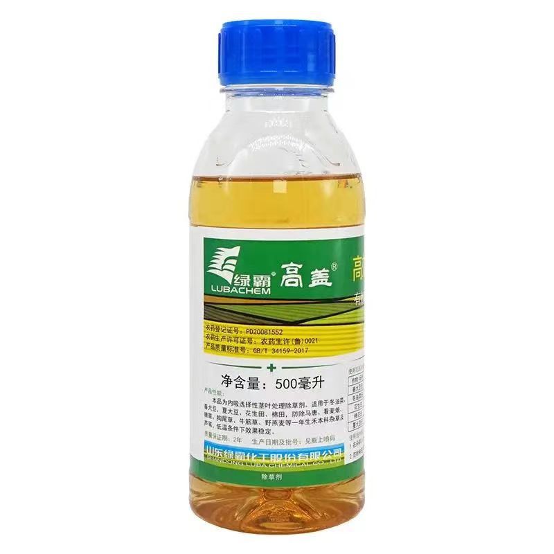 绿霸高盖高效氟吡甲禾灵芦苇狗牙根白茅草尖叶草除草剂整箱