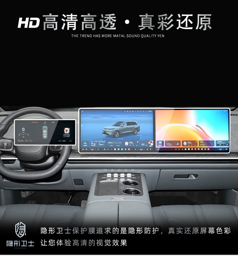 Suitable for 26 Models of the Wey V9X Central Control Navigation Instrument Interior Display Screen Protective Tempered Film Car Interior Modification Accessories
