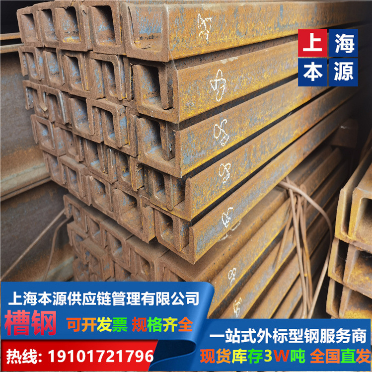 欧标槽钢UPE180规格180*75*5.5*10.5汽车承重钢S355NL