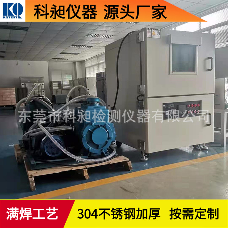 科昶非标供应胶水除泡机低温真空干燥箱电热恒温真空烘干箱