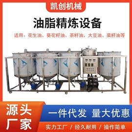 食用油加工;节煤设备;破碎机
