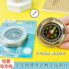 С����3387ָ�����ֳֻ�������ѧ����ѧ�̲���ʶλ���뷽��λ��
