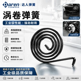 压缩弹簧;涡卷弹簧;衣钩/挂钩