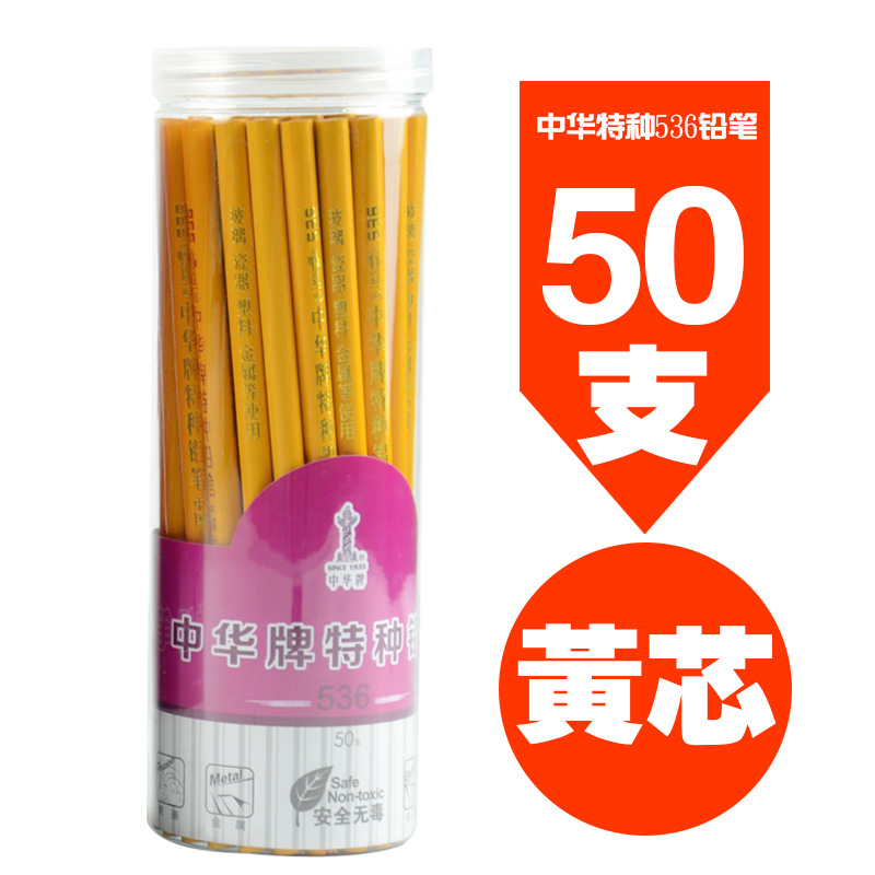 노란색/50개