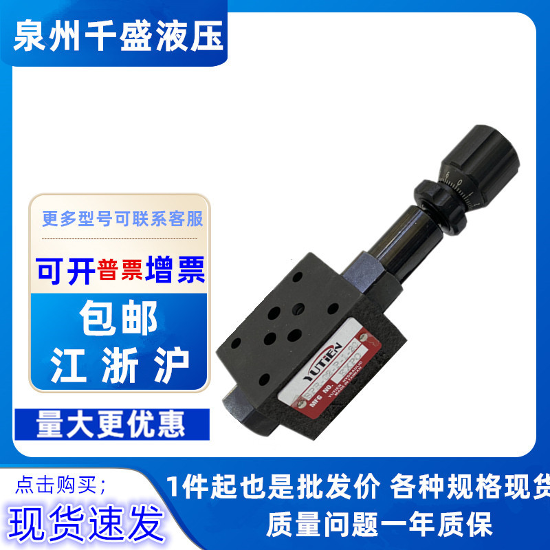 YUTIEN台湾油田SRV-03-P-1 SRV-03-P-2/3 SRV-04/06-P/A/B/W