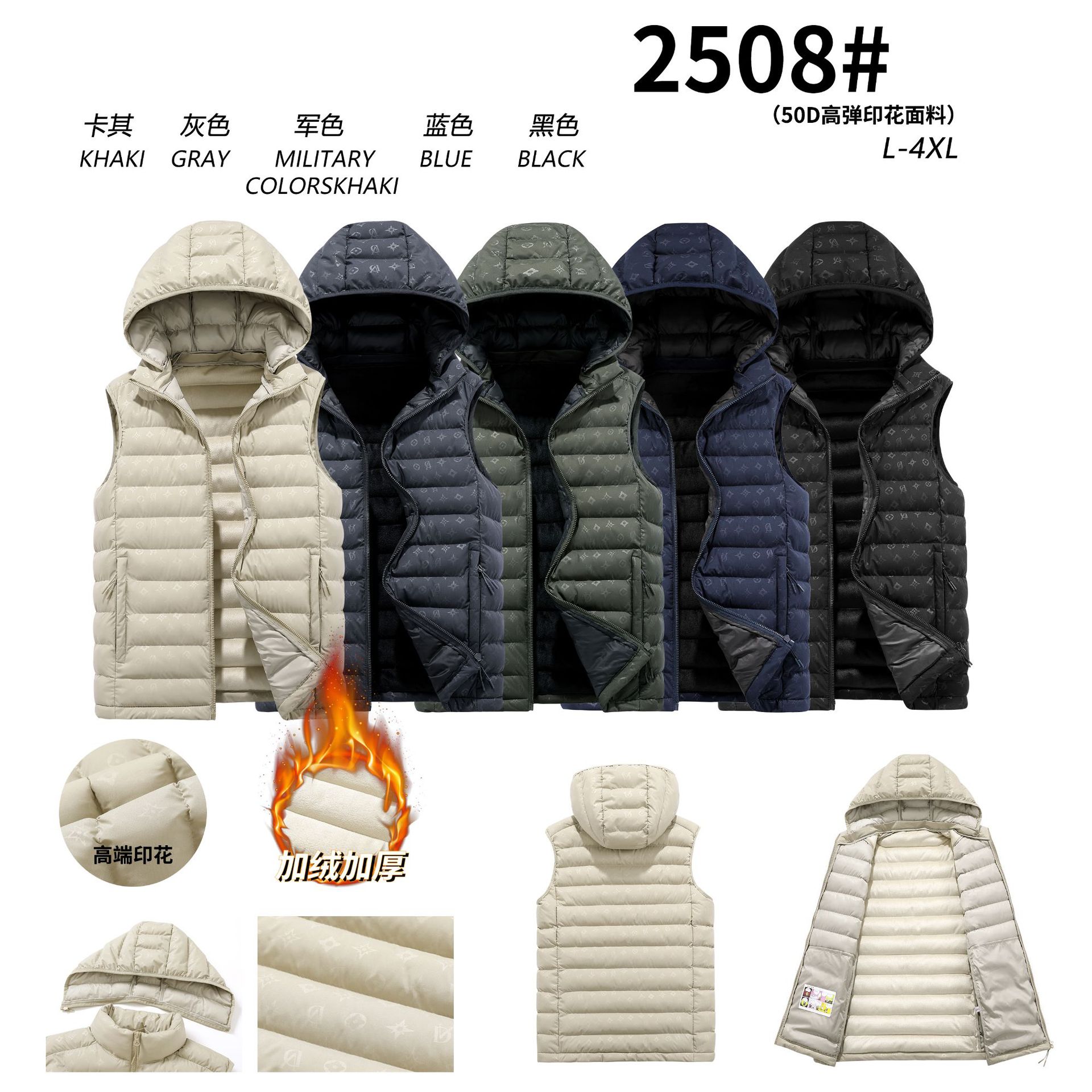 2025 chaleco de algodón de costillas otoño y invierno caliente grafeno sin mangas palpitación clip de algodón comercio exterior transfronterizo al por mayor