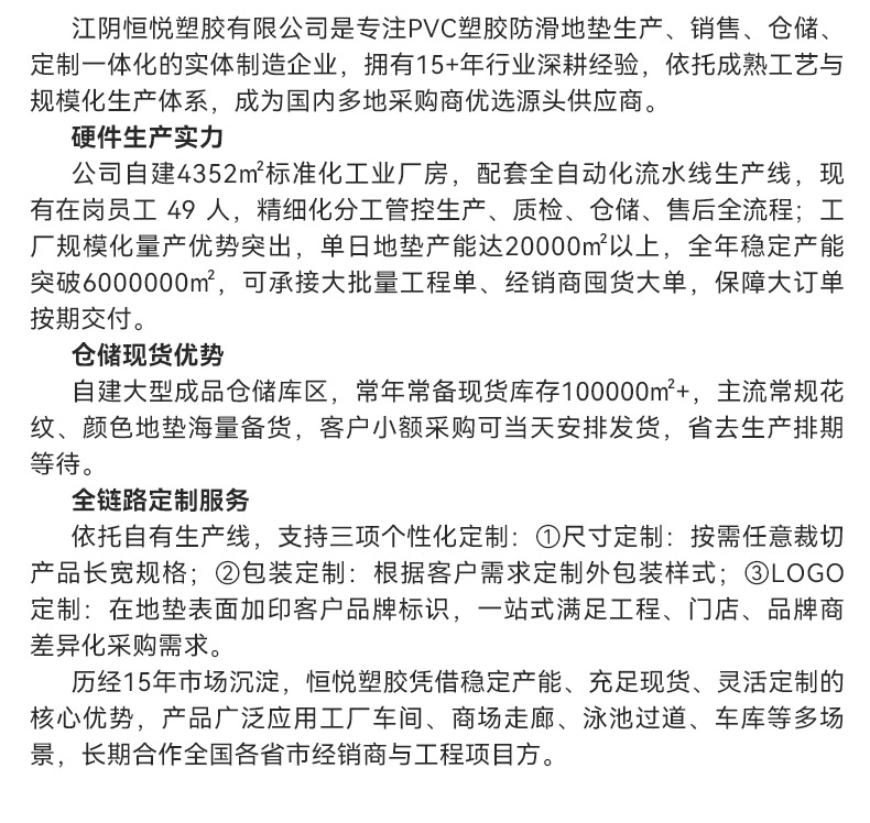 详情_16