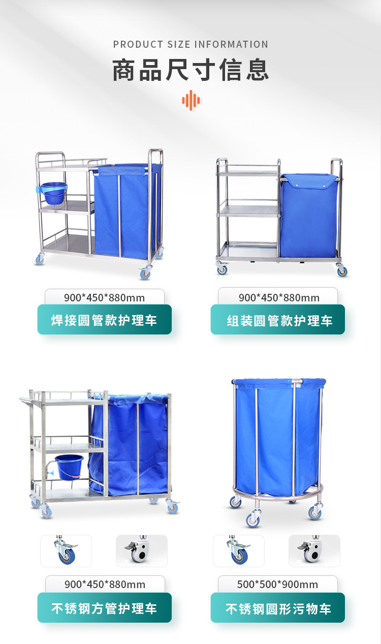 不锈钢护理车_03.jpg
