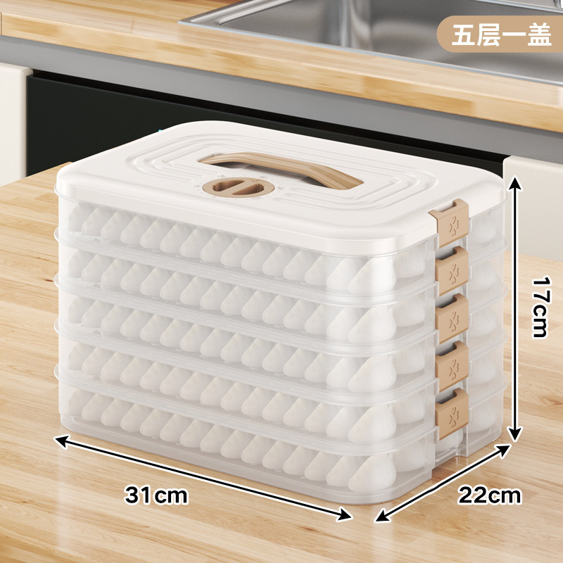 餃子家庭用食品用キッチン冷蔵庫多層収納ケース饅頭水餃子冷凍新鮮保持専用ケース|undefined