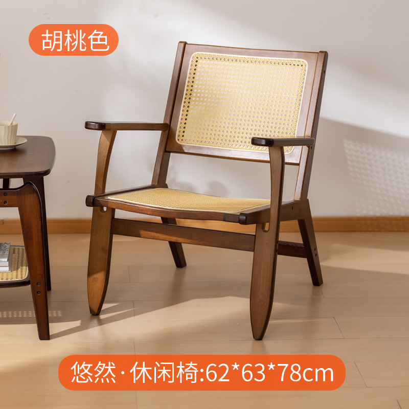 Silla de sofá individual de ratán, sala de estar, silla perezosa, balcón, silla de ocio simple, diseño de madera maciza, silla de casa de familia