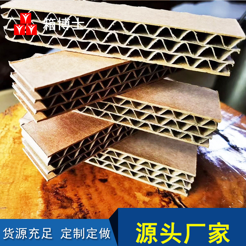 五层加厚搬家纸箱 瓦楞纸大号物流箱 周转纸箱60*40*50现货