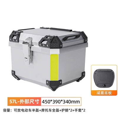 Motorcycle trunk – battery car rear trunk - 57l-silver-bottom-plate
