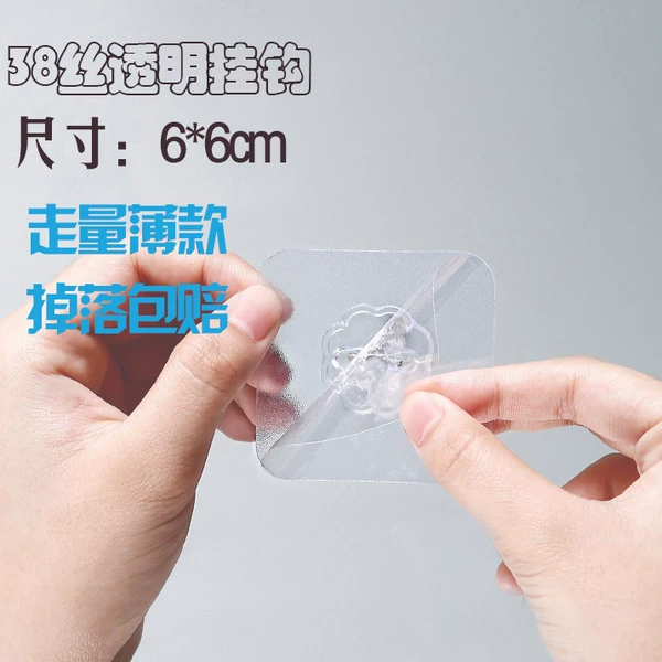 38 silk hook [General model] 6*6cm