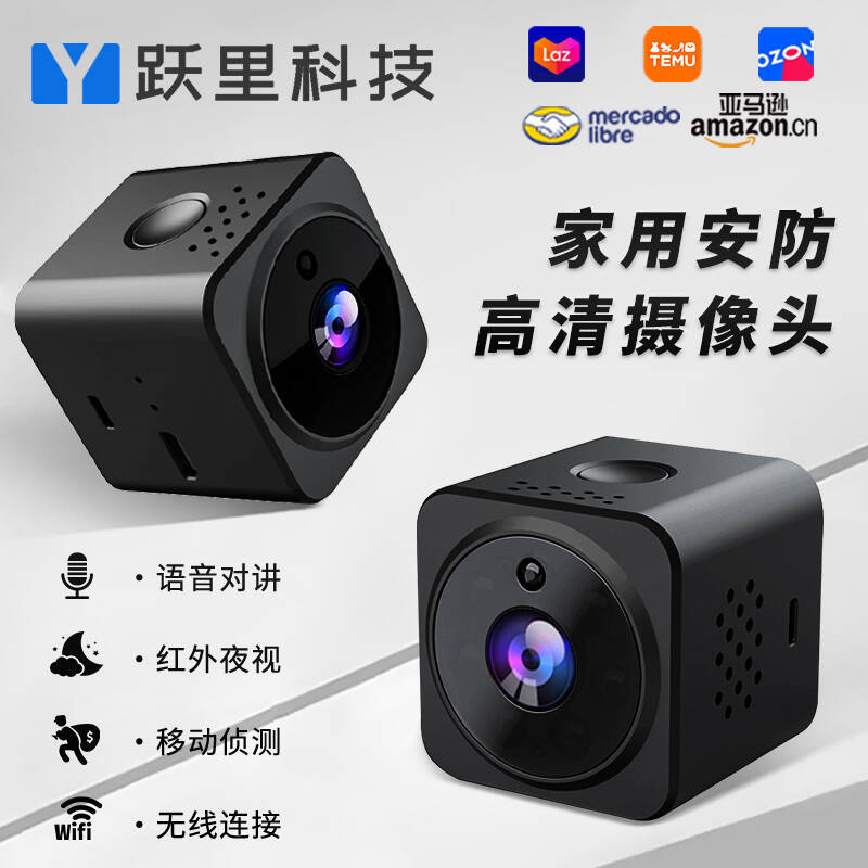 As02 Camera Wifi Direct Connection Smart Action Camera Night Vision Two-Way Intercom Security Camera Surveillance Camera