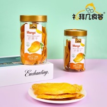 礼拜几食客综合果蔬菠萝蜜干芒果干黄秋葵水果脆片地瓜干整箱拍24