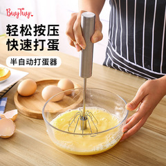 Stainless steel semi-automatic rotating egg beater home baking kitchen tool manual cream sauce egg mixer