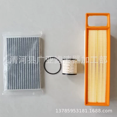 Filter, Air Conditioning Filter, Automobile filter element
