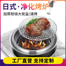 日式下排烟碳烤炉烤肉店商用烧烤炉自带净化油烟装置炭火烤肉锅炉
