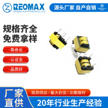 EE10-30MH共模电感 LED驱动电源专用 滤波多层平绕式自动化生产