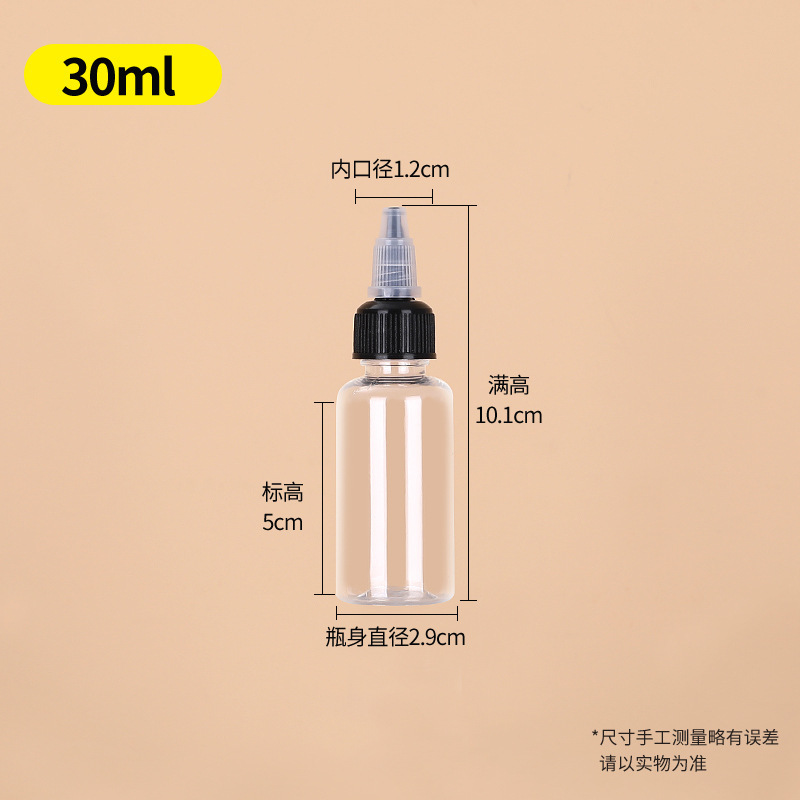 卸売透明ゲルボトル 60ml100ml プラスチック尖った口ボトルペット顔料詰め替えボトルインクスクイズボトル|undefined