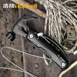 现货户外多功能锤羊角锤露营刀车载救生应急维修工具钳地钉锤23A