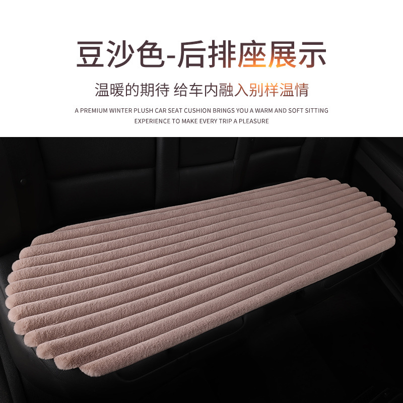 新しい横格のぬいぐるみの車のクッションの3つのセットの保温のシングルシートの四角のクッションの5つの席は背もたれの保温のシートカバーを縛りません。|undefined