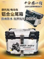 Задний багажник для мотоцикла Riexing pcx160, багажник из алюминиевого сплава Qiaoge i, педаль для икры n1s, багажник для электромобиля