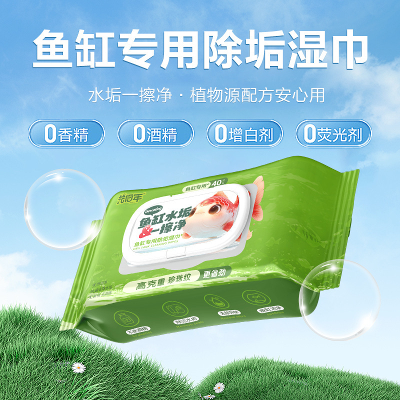 Fish Tank Cleaning Special Wet Wipes Glass Cleaning and Descaling Large Pack Fish Tank Wet Wipes Scale Remover to Remove Water Stains and Scale
