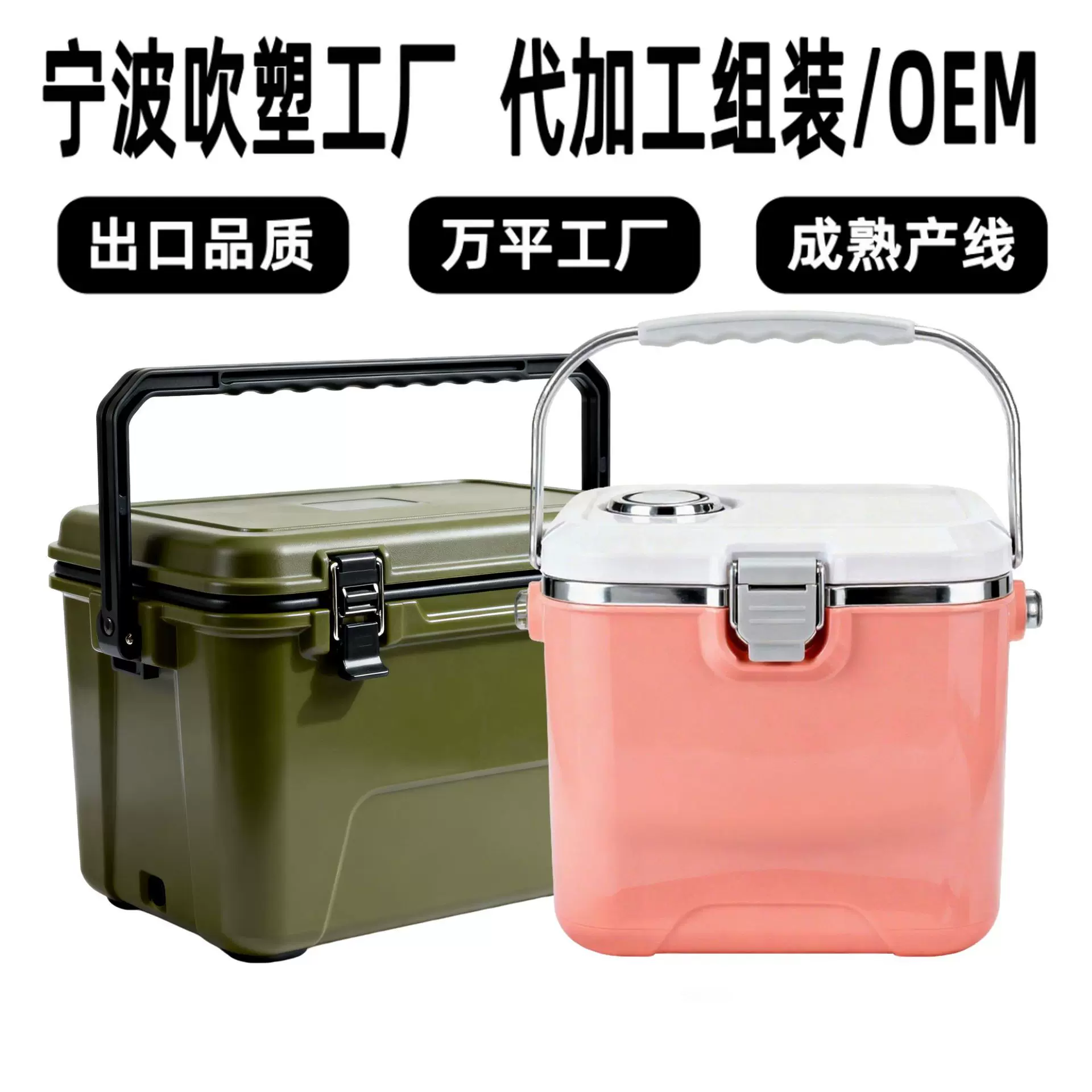 宁波宁海吹塑发泡工厂保温箱OEM跨境大容量钓箱来样来图定制组装