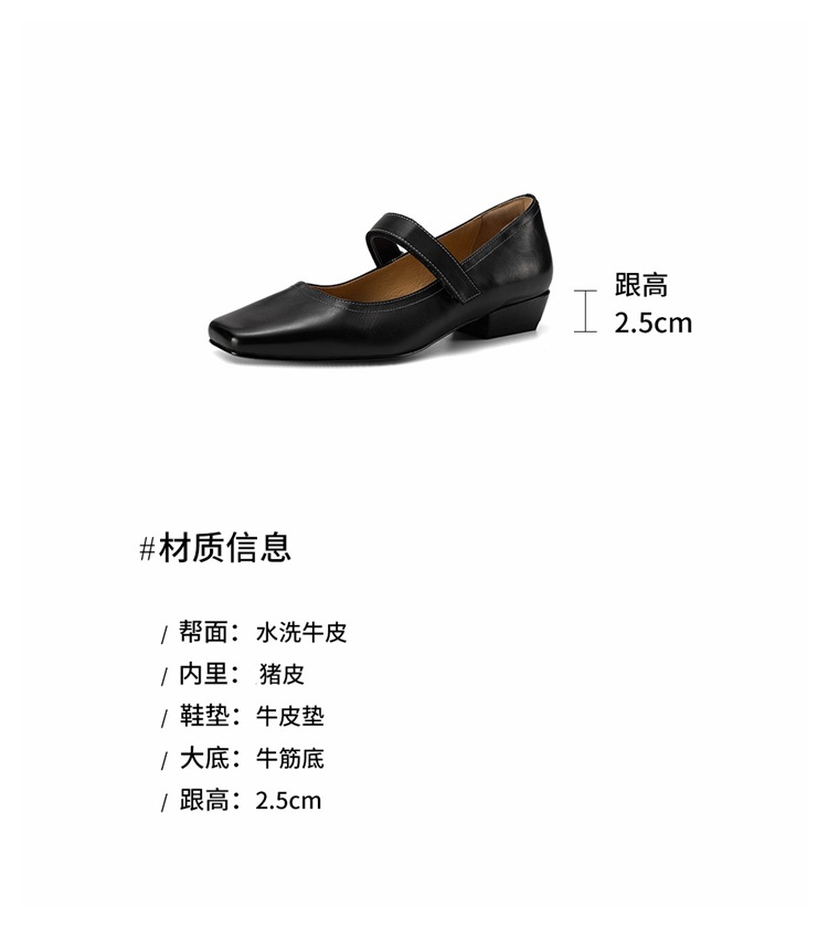 Giày Mary Jane nữ quai ngang gót thấp 2,5 cm da bò mềm miệng nông — màu nâu chi tiết 3