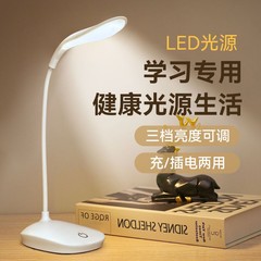 越境授乳テーブルランプ学習目の保護読書タッチ小さなテーブルランプ寝室のベッドサイド寮デスクトップ折りたたみペンホルダーランプ