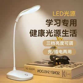 智能防丢器;拾音节奏器;阅读台灯