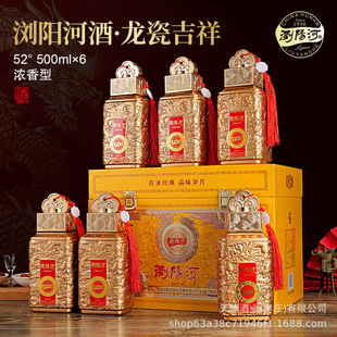 �gꖺ����ɼ���52�ȝ����Ͱ׾ƶY���b500ml*6�̳����l˽����l