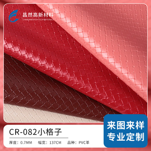�¿�F؛�����ӼypvcƤ�� 0.7���������ִ��b�Ƥ����