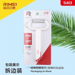 Japan and the United States stainless steel melon and radish potato multifunctional peeling knife peeling artifact called household fruit peeling knife