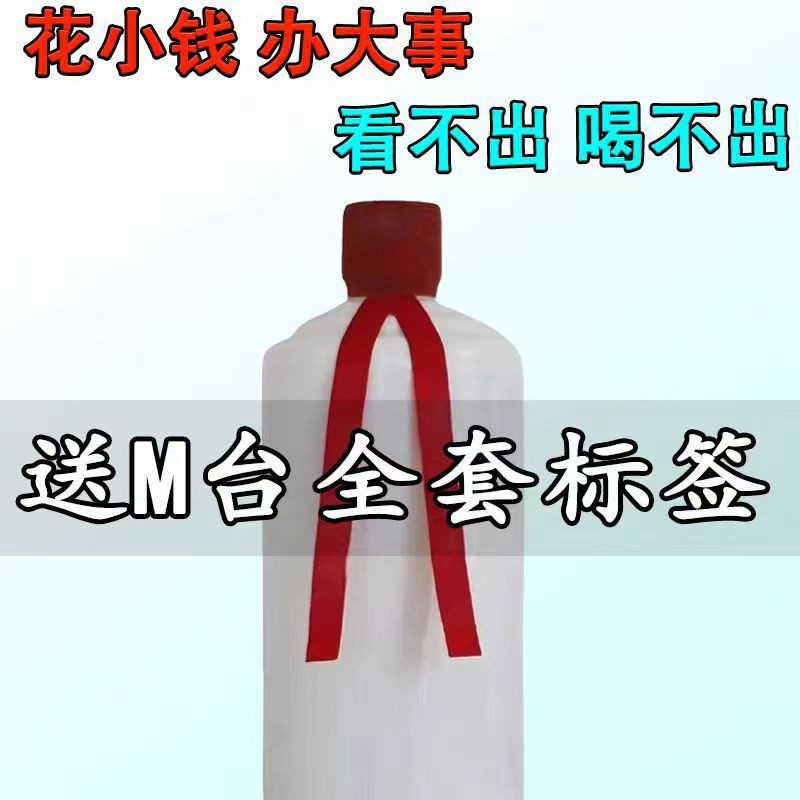 贵州茅台镇飞天53度纯粮食老酒生肖 精品 年份公斤可选整箱批发